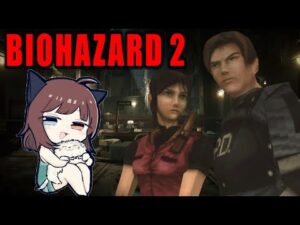 【バイオハザード２】１が素晴らしかったので２もやってみる。【BIOHAZARD】