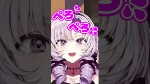 壱百満天原サロメ『ちゅ~ちゅ~ぺろぺろ』【バイオハザード/BIOHAZARD 8/にじさんじ切り抜き】 #Shorts