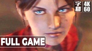 BIOHAZARD CODE:Veronica（バイオハザード コードベロニカ）英語音声 日本語字幕 XSX Gameplay Walkthrough FULLGAME No Commentary