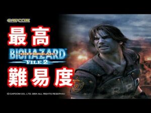 バイオハザード　アウトブレイクFILE２ TA練習