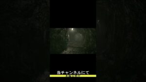 バイオハザードHDリマスター　実況プレイ（2人実況）#15 #shorts