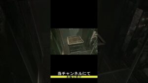 バイオハザードHDリマスター　実況プレイ（2人実況）#16 #shorts