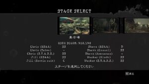 PC バイオハザード5(Windows版) 旧マーセ