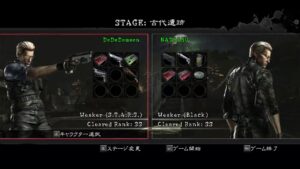 PC バイオハザード5(Windows版) 旧マーセ