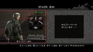 PS4 マーセナリーズ  バイオハザード5 Resident Evil 5