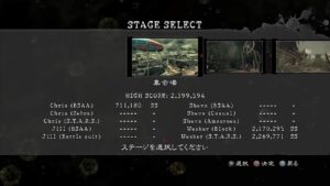 PS4 マーセナリーズ  バイオハザード5 Resident Evil 5