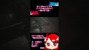 【バイオハザード RE:2】何でそこに引っかかるの?? #Shorts #biohazard