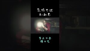 もうちょい【三人称切り抜き/バイオハザードRE2】#shorts