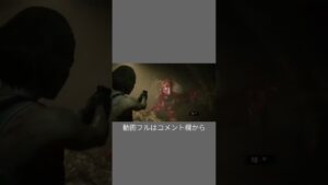 丸飲みにされるジル［バイオハザードRE3］