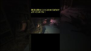 【バイオハザードRE3】これがプロの戦い方 #shorts