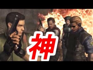 期待の超大作バイオハザードRE:MIXは完成間近です【Resident Evil RE:MIX MOD】