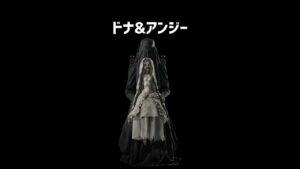 ドナ＆アンジーをざっくり解説【バイオハザード ヴィレッジ】【ホラゲ】 #Shorts