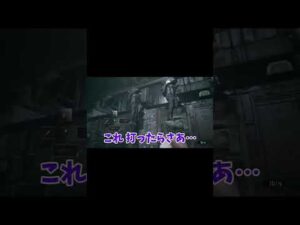 【バイオハザードヴィレッジ】親くらい小言が多い女 #Shorts #バイオ #ResidentEvil