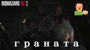 SqLAと逝くバイオハザードRE:2 #3