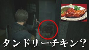 SqLAと逝くバイオハザードRE:2 #4