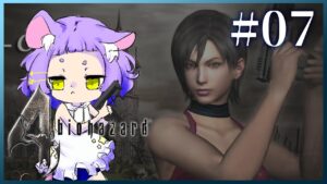 【The Another Order】#End BIOHAZARD4(バイオハザード4)【#Vtuber #女性実況 #ホラー 】