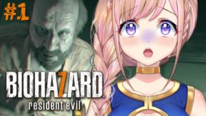 【バイオハザード７】初おバイオ。心拍数付き。前編【芽森つむぎ/Vtuber】