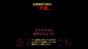 【biohazard HD REMASTER】不覚… #shorts #バイオハザード #biohazard