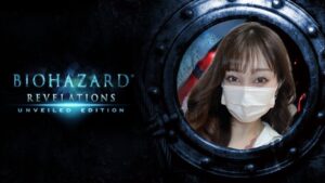 『バイオハザード リベレーションズ』今宵！出航じゃ🚢⚓️ ＃１