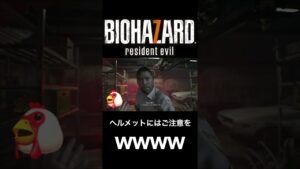 怖すぎるバイオハザード実況がおもろいwww＃shorts＃バイオハザード７