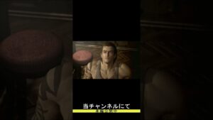 バイオハザード0 HDリマスター　実況プレイ（2人実況）#2 #shorts