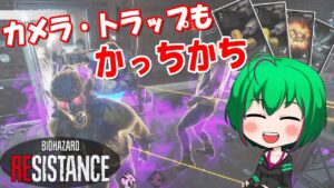 【バイオハザード レジスタンス】#128 さらに凶悪！スーパーストラップおじいちゃん！【ゆっくり実況】