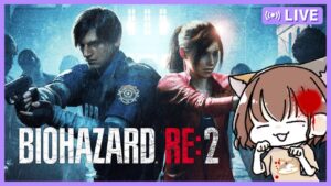 #17 (終)【バイオハザードRE2】初見実況/ゲーム実況/ホラーゲーム/絶叫注意