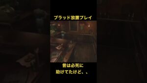 バイオハザード3 放置する男