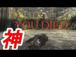 もしもバイオハザード4とダークソウルが融合したら・・・