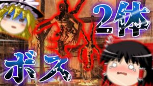 【改造バイオハザード4】バイオ4にMOD入れたら鬼畜すぎた?!?!? part13【 Life in hell】【ゆっくり実況】