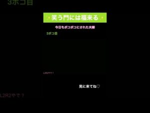 夫婦でやってみた！バイオハザード5！
