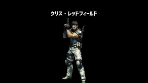 クリス・レッドフィールドをざっくり解説【バイオハザード5】【ホラゲ】 #Shorts