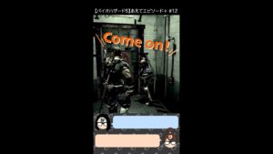 【バイオハザード5】全てCome on!で済ませる、殿・クリス #shorts