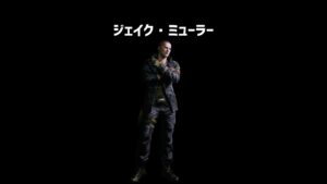 ジェイク・ミューラーをざっくり解説【バイオハザード6】【ホラゲ】 #Shorts