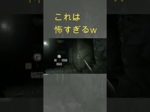 【バイオハザード7】おばさん怖すぎw#shorts