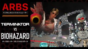 【ARBS】ターミネーターVSバイオハザード TERMINATOR vs BIOHAZARD。アニマルレボルトバトルシミュレーター【English subtitles available】