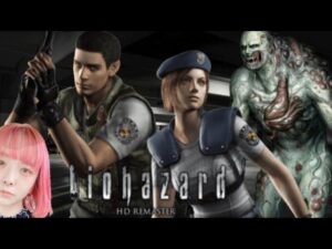 【バイオハザードHDリマスタージル編】エンディング！バリークリスはいかに？＃バイオハザード1＃生配信#ゲーム実況