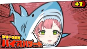 【バイオハザードHDリマスター】上手なジョーズさばき🦈【ひなの羽衣/Vtuber】