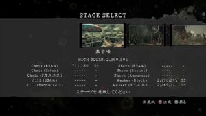 PS4 マーセナリーズ  バイオハザード5 Resident Evil 5