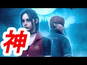 ファンが作ったバイオハザードRE:コードベロニカがマジでヤバい