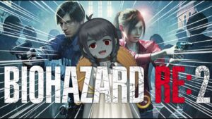 【バイオハザード RE:2】#４ ゾンビがゾンビに会いに行くそうです The zombies are going to meet the zombies.【Vtuber】