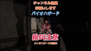 バイオハザードRE:2実況中　#3の好きなシーンまとめ