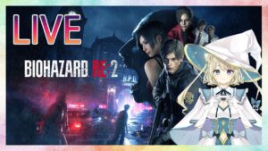 【バイオハザード RE:2】絶対にビビらないバイオハザード#3【BIOHAZARD RE:2】【新人Vtuber】