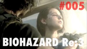 【サブ垢らって*ホラゲ生配信】バイオハザードRE3  #005 どこまでやったかな＾＾＊
