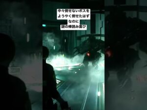 #バイオハザードre2 #ゲーム実況 #ホラーゲーム実況プレイ