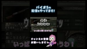 【バイオハザード４】商人による空耳が最高に面白い#shorts