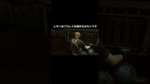 #shorts プロレスゲームに変わったバイオハザード4  part107