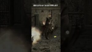 #shorts 立ち上がらなくなるまで僕は撃ちます(バイオハザード4  part113)