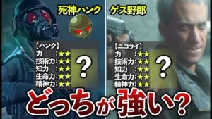 【本気検証】実はライバル！？ぶっ壊れ身体能力の理由