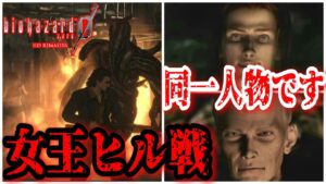 【バイオハザード0】ビリーその服似合いすぎｗ